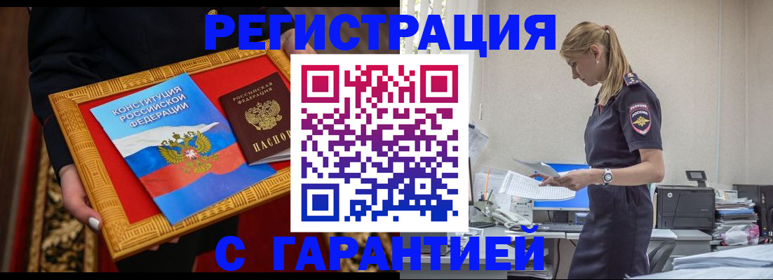 регистрация для школы в Липецкая области